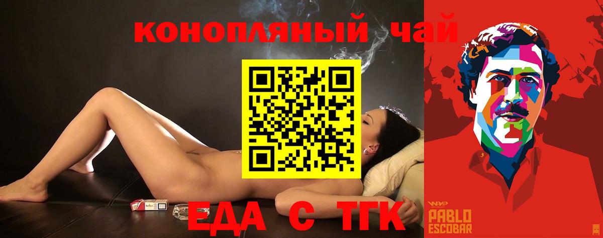 Абинск  Canna-Cookies марихуана  Вход с VPN 