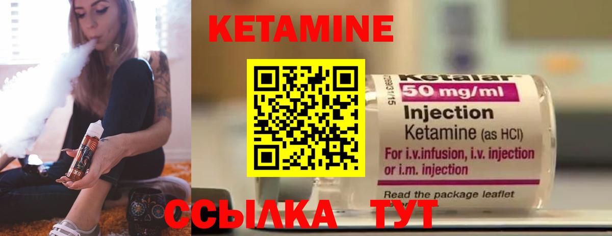 Абинск  Кетамин VHQ  KRAKEN онион  Вход с VPN 