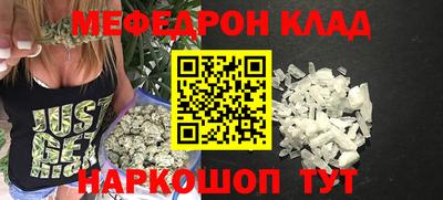COCAINE Абакан