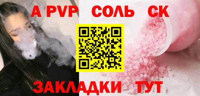 бутик Азнакаево
