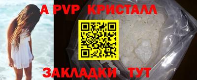бутик Азнакаево
