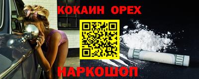 бутик Азнакаево