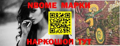 кокаин VHQ Абинск