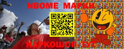 бутик Азнакаево