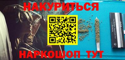 бутик Азнакаево