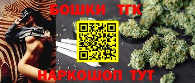 бутик Азнакаево