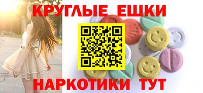 COCAINE Абакан