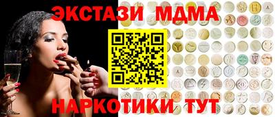 кокаин VHQ Абинск