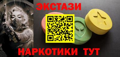 кокаин VHQ Абинск