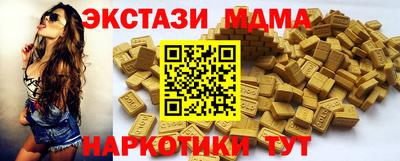 бутик Азнакаево