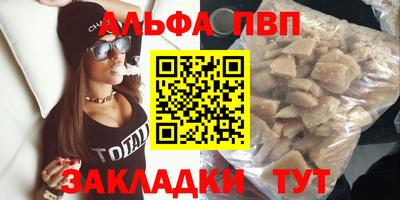COCAINE Абакан