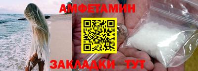 бутик Азнакаево