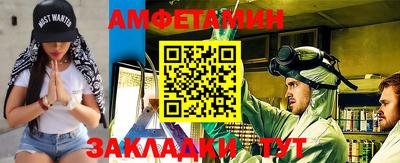 бутик Азнакаево