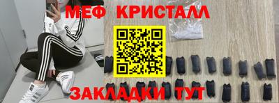 COCAINE Абакан