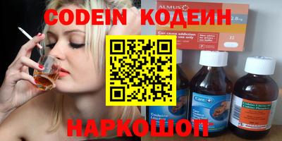 бутик Азнакаево