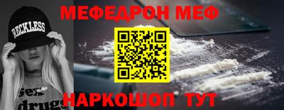 COCAINE Абакан