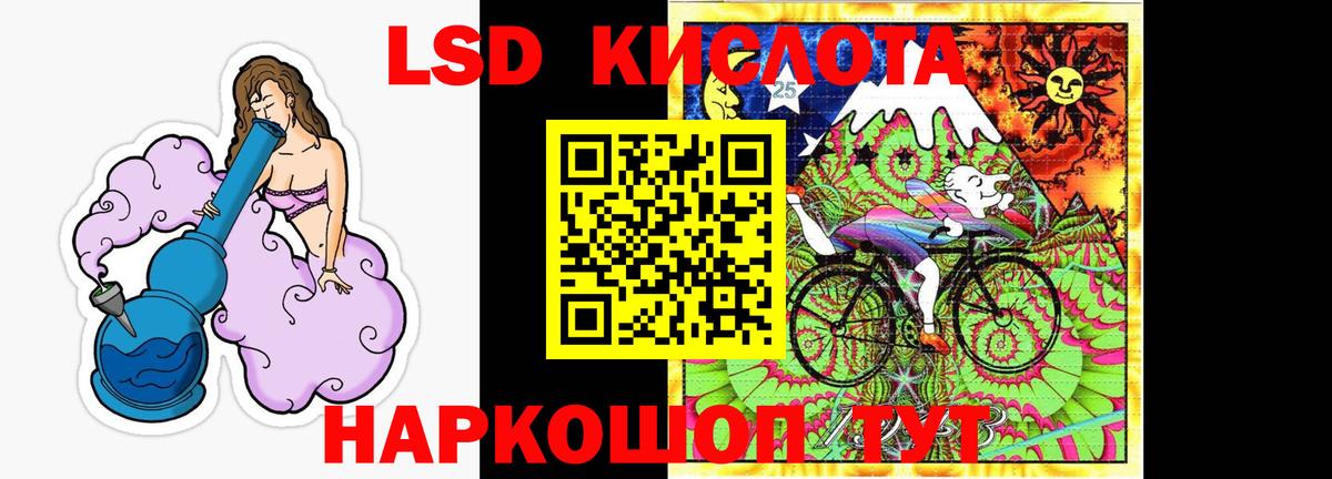hydra онион  Лсд 25 экстази кислота  Вход с VPN  ЛСД экстази кислота  Абинск 