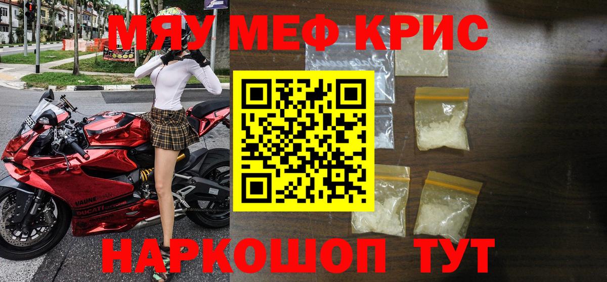 МЕФ  Абинск
