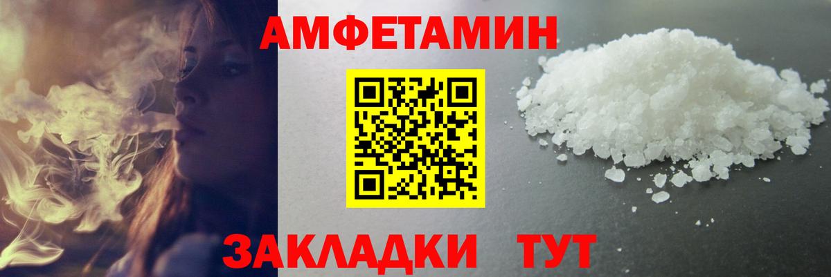 Метамфетамин витя Абинск