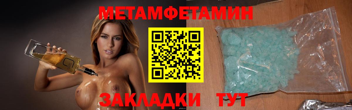 Первитин витя  Первитин витя  Первитин  Вход с VPN  Абинск 