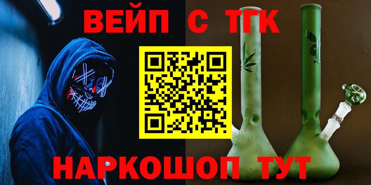Дистиллят ТГК Wax Абинск