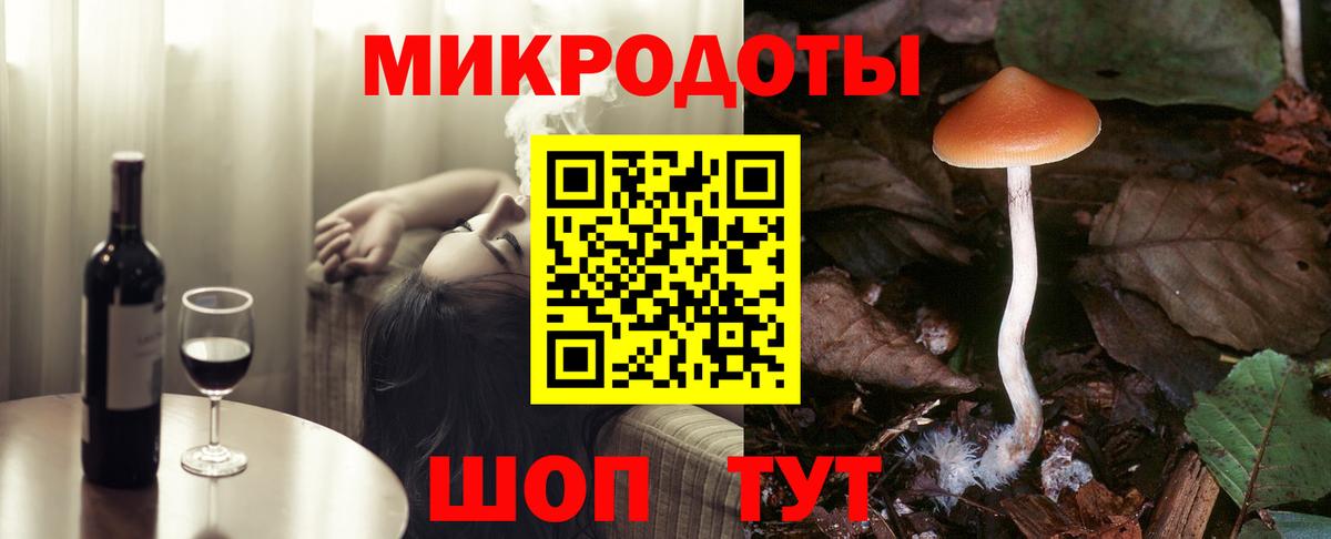 Абинск  Псилоцибиновые грибы ЛСД  Псилоцибиновые грибы GOLDEN TEACHER  Вход с VPN 