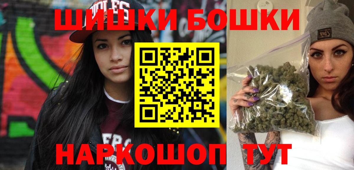 Бошки марихуана ГИДРОПОН Абинск